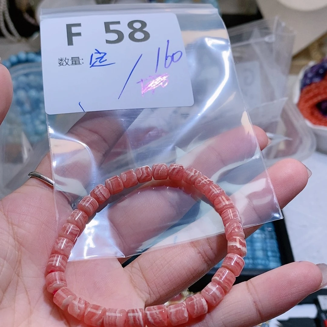 菱锰矿（红纹石）珠宝半成品未镶嵌L****咖F58.