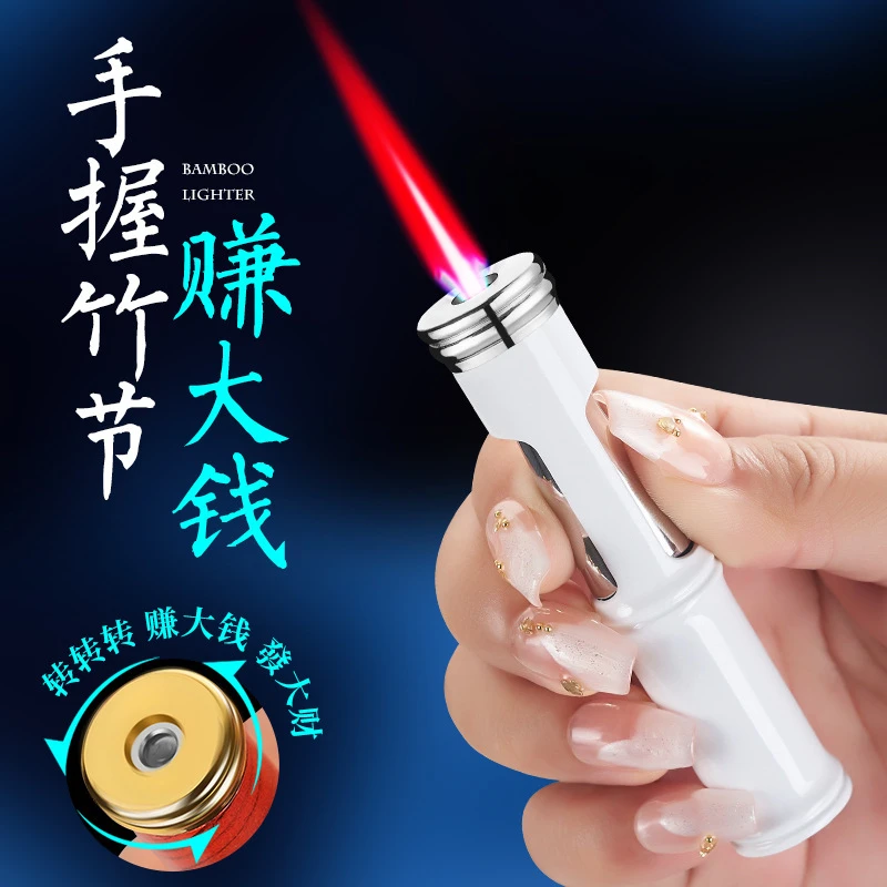 【创意解压打火机】趣味解压竹节金属防风打火机节节高升个性男友礼