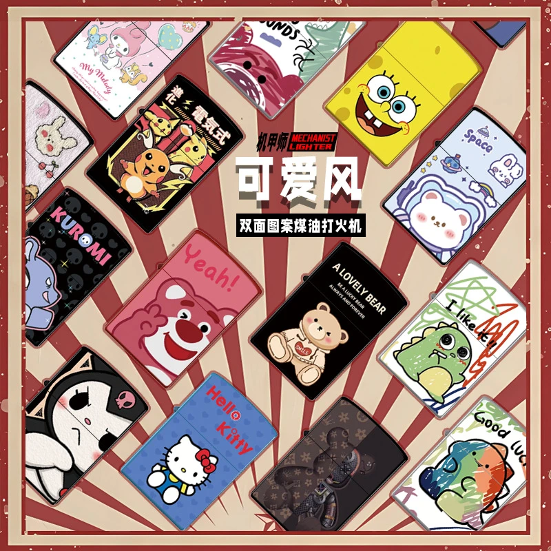 新款潮牌ins可爱卡通双面图煤油火机个性火机创意时尚砂轮火机