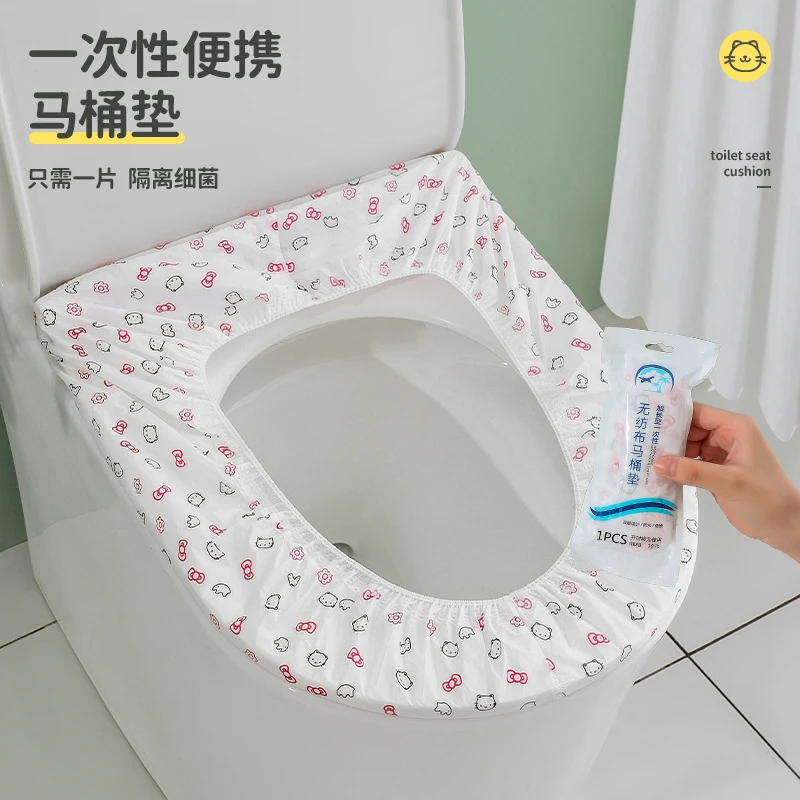 便携一次性马桶垫无纺布加厚双层出差旅行家居卫生独立包装坐便套