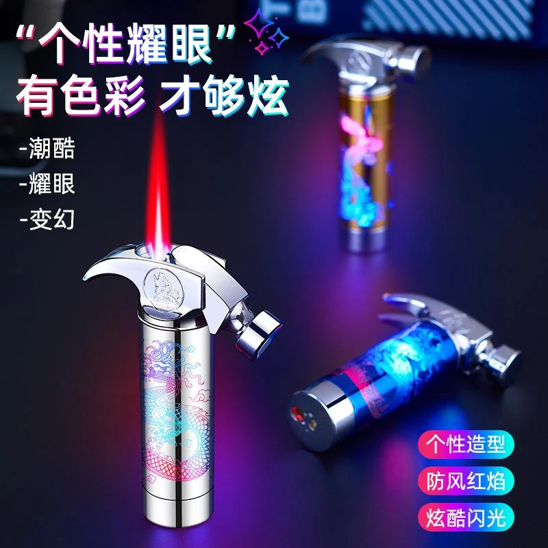 【炫酷打火机】炫彩闪灯发光小锤子打火机粉色防风火焰潮玩送男友礼