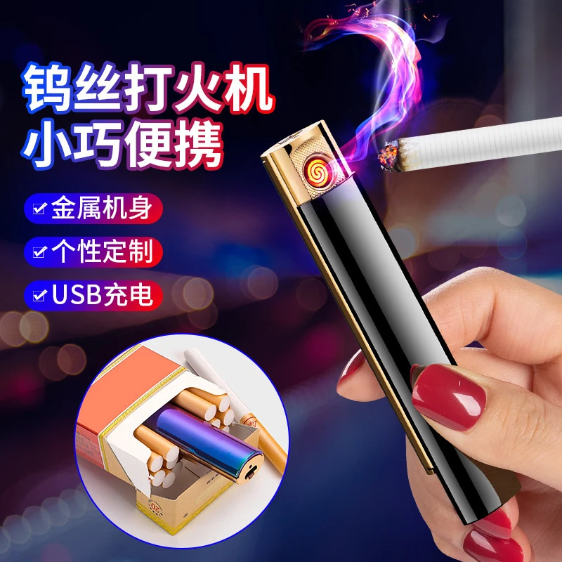 新款USB充电防风点烟器XF-801下拉钨丝金属无声打火机高档轻奢礼