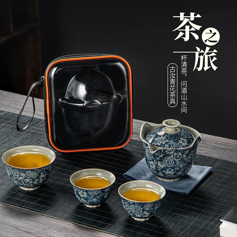 不具名古汝青花旅行茶具套装户外露营一壶三杯快客杯泡茶壶
