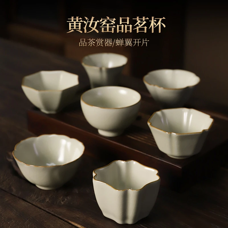 个人专用茶杯陶瓷品茗杯单杯茶盏家用功夫茶具黄汝窑高端主人杯