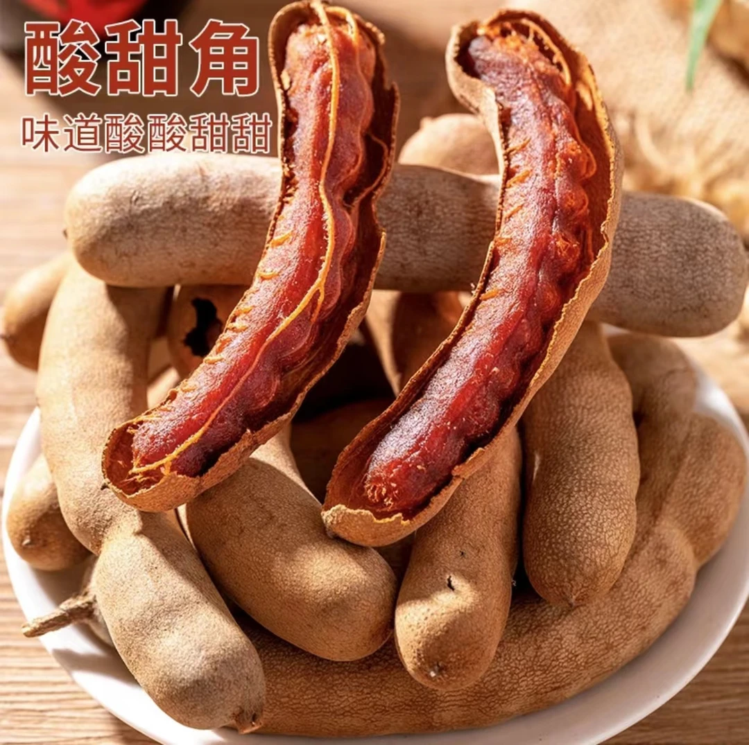 云南特产野酸角甜酸角冰糖水果酸甜角酸豆角孕妇坚果零食大酸甜角