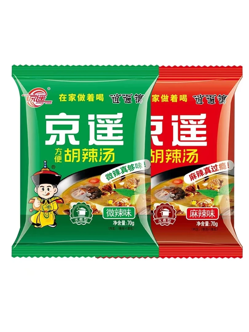 胡辣汤麻辣味速食早餐70g/袋微辣麻辣热汤五香味道胡辣汤美味即食