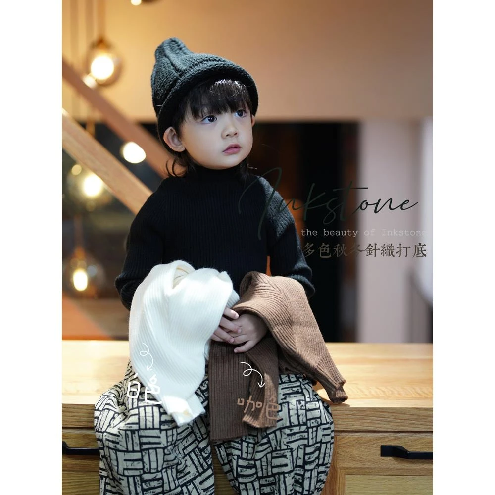 砚台家童装男童毛衣秋冬半高领内搭打底衫AMT-3色毛衣半高领