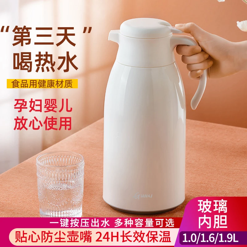 保温壶家用大容量便携式泡茶壶学生宿舍用暖水瓶小型防尘暖水壶
