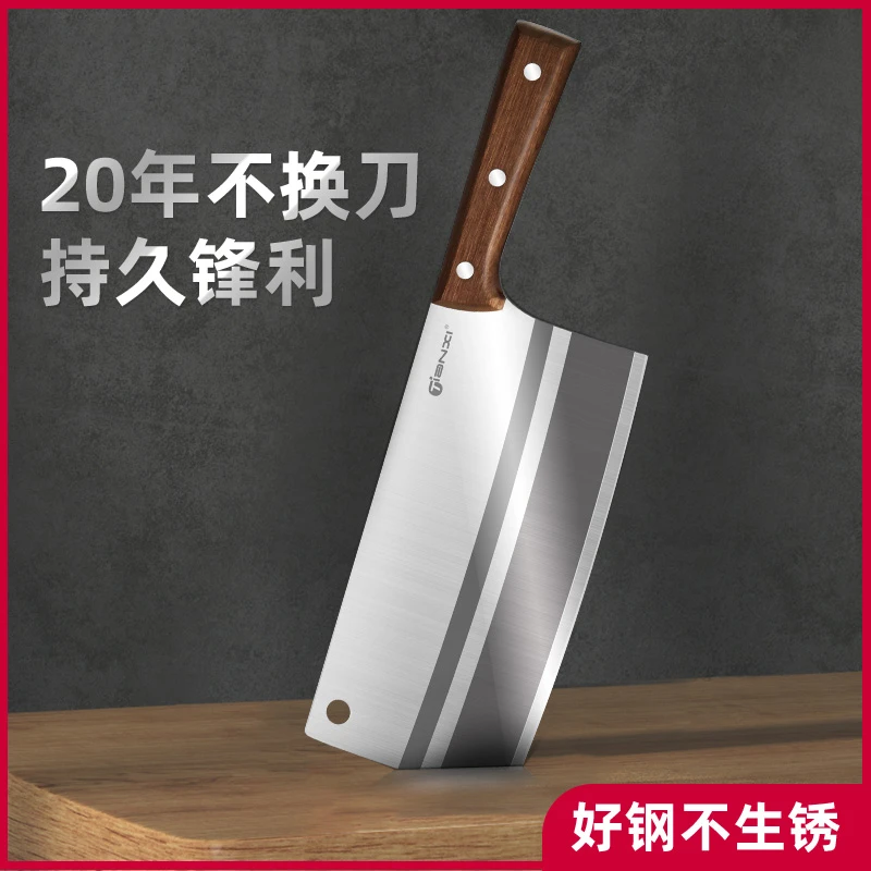 加厚菜刀超快锋利家用刀具厨房不锈钢厨师专用斩切砍骨切肉切片刀
