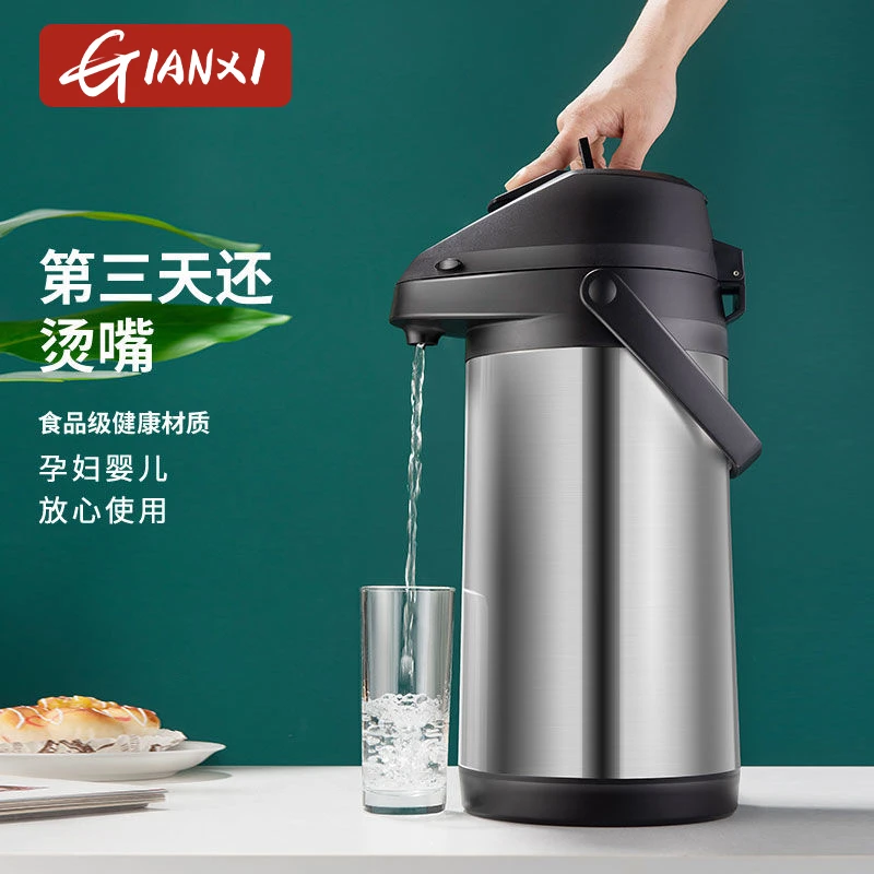 热水瓶保温一体家用大容量保温壶不锈钢内胆按压式暖水壶开水瓶