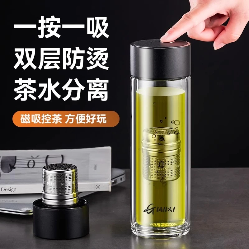 磁吸泡茶杯茶水分离大容量男女士专用双层玻璃杯便携防烫高档杯子