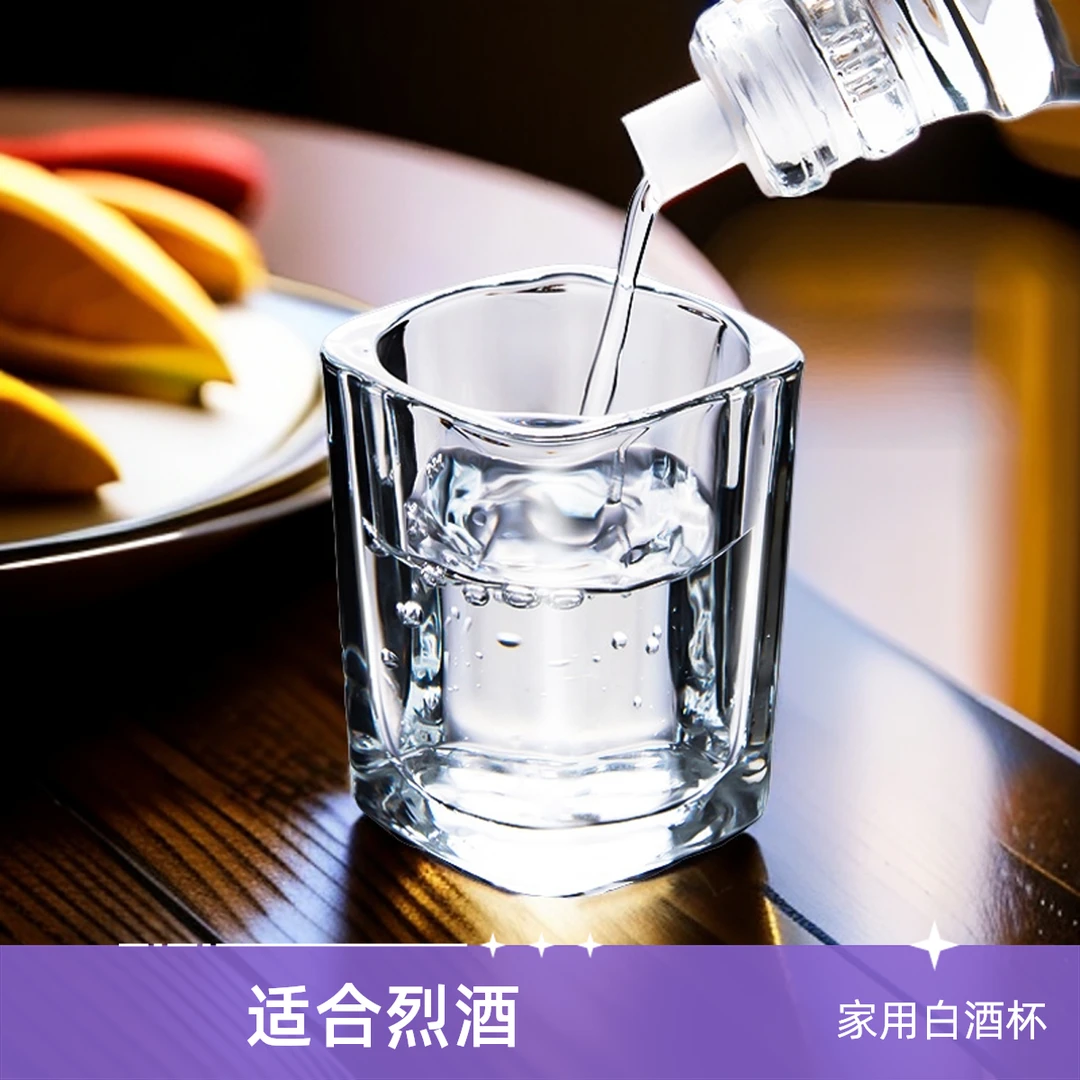 6个一两小白酒杯家用玻璃洋酒小号一口杯加厚透明烈酒杯子喝酒