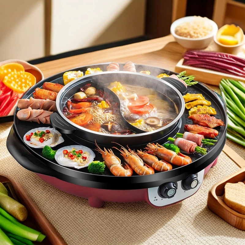 电火锅多功能一体锅电烧烤炉家用无烟韩式电烤盘涮烤烤肉电锅两用