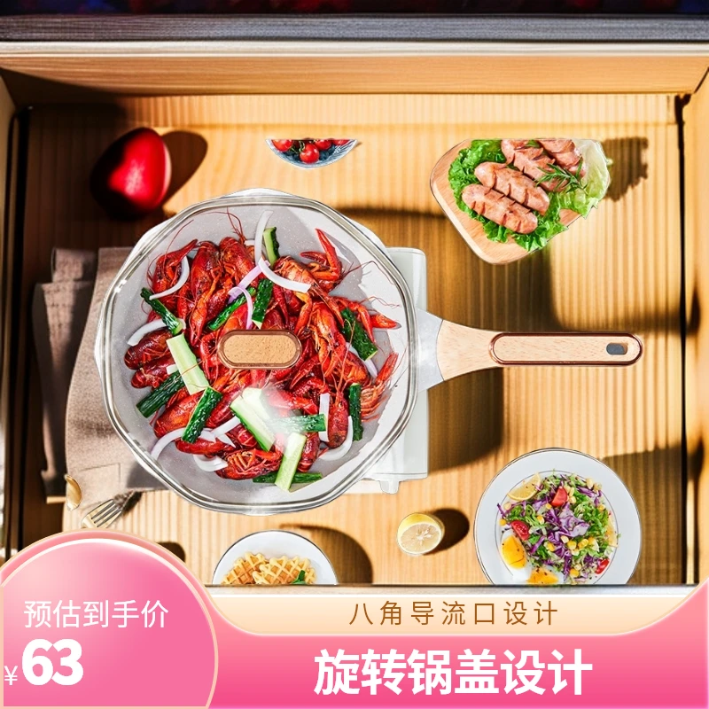 GIANXI捷安玺麦饭石锅家用炒锅八角锅通用炒菜锅煎炸锅平底锅颜值