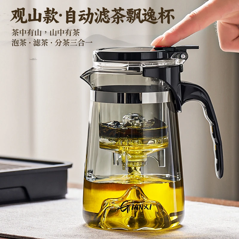 捷安玺飘逸杯泡茶壶玻璃茶水分离过滤观山泡茶杯泡茶壶茶水分离