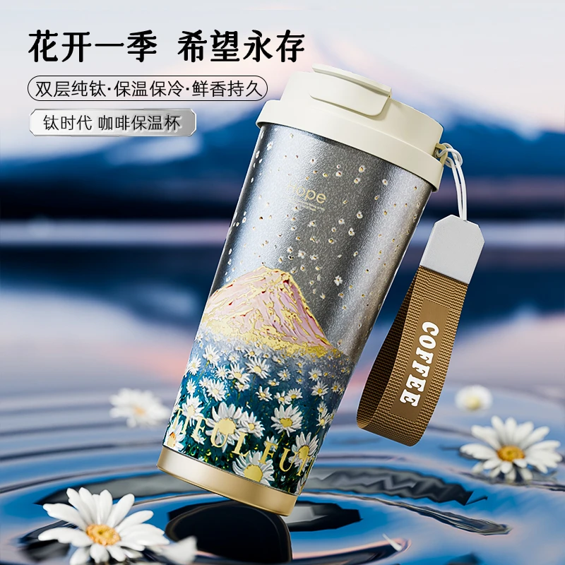 捷安玺纯钛保温杯女2025新款咖啡杯吸管水杯高颜值礼物随行钛杯子