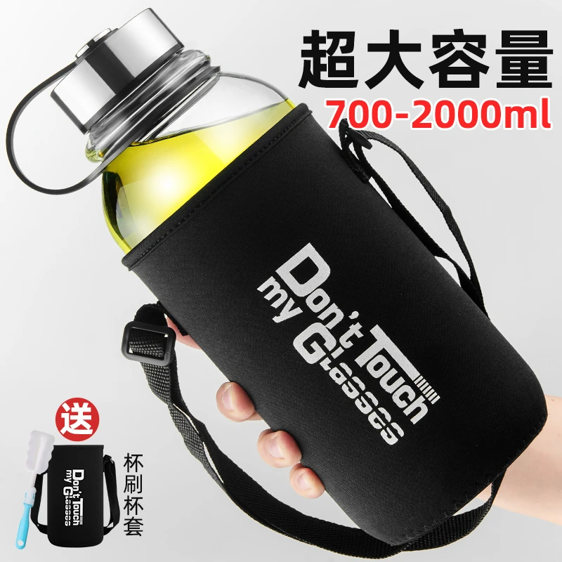 杯子防摔玻璃杯耐高温茶水分离大号便携茶杯耐热大容量防爆水杯