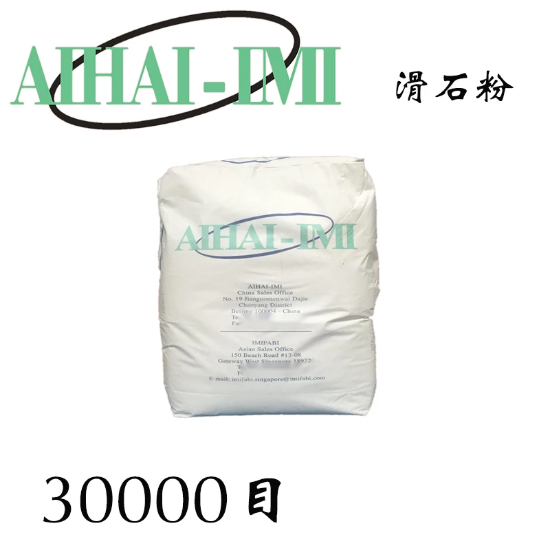 超细滑石粉30000目高品质粉末工业用料