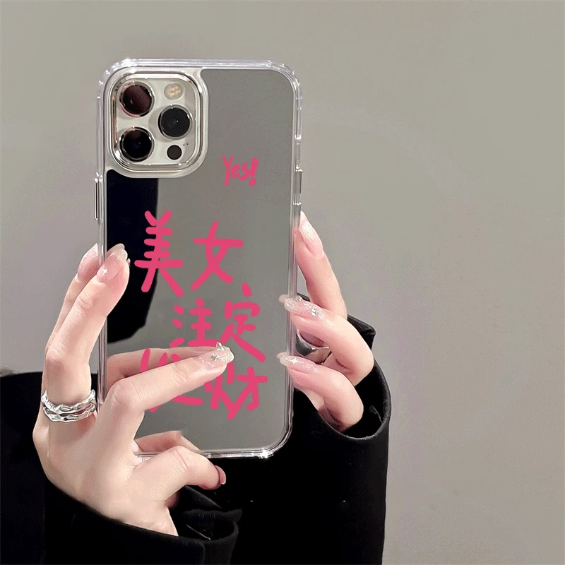 美女注定发财xs适用苹果15手机壳iphone14promax/11/12补妆678p镜