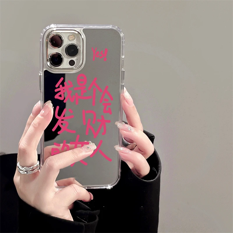 会发财的女人适用苹果13手机壳iphone14promax/xs/11女12透明78镜