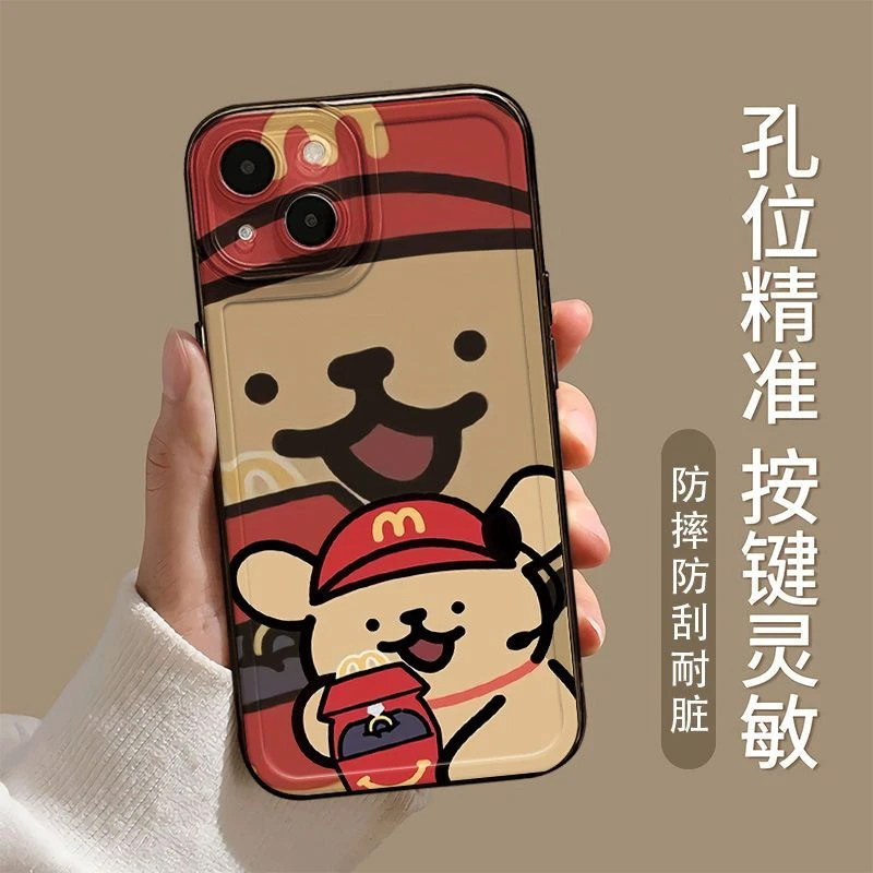 麦当劳小狗iphone15手机壳14Pro适用苹果12女xsmax软16 x防摔11全
