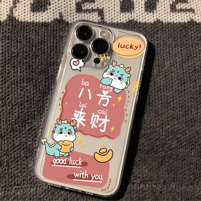 龙年适用苹果iphone13透明promax15全包12过年11手机壳xs情侣16新