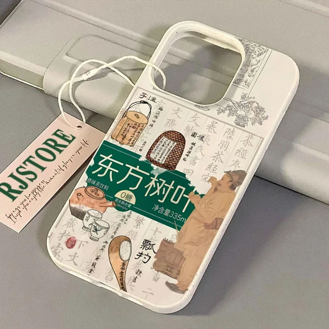 东方树叶适用适用苹果15promax小麦手机壳iphone13软14套12/xsmax