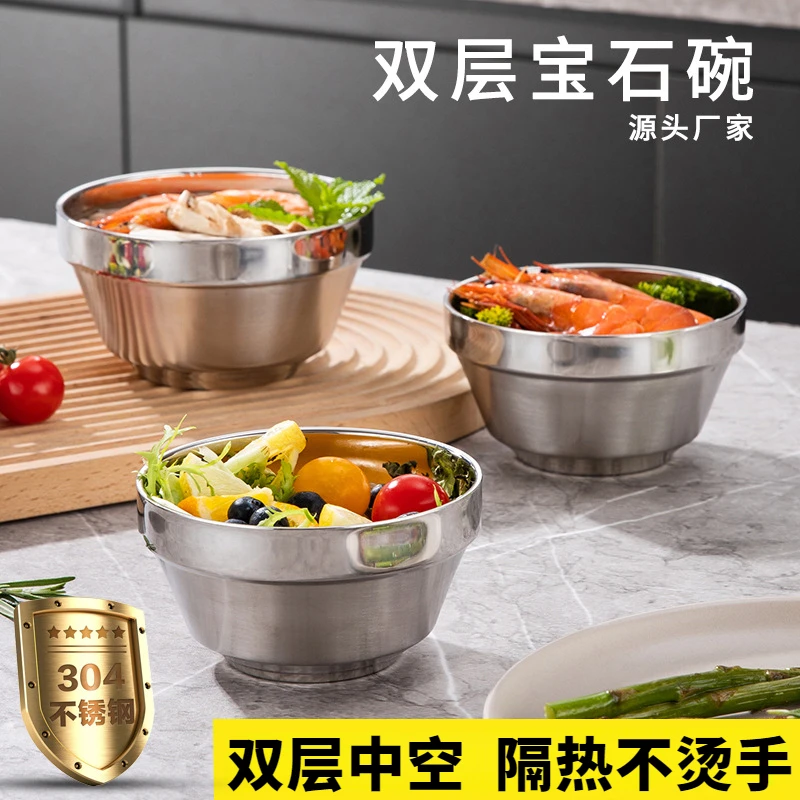 304不锈钢碗成人家用饭碗加厚防烫双层隔热碗儿童小碗大汤碗刻字