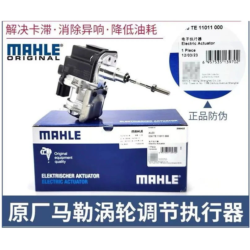 奥迪A4LQ5A6LB8L新帕萨特三代EA888涡轮增压控制器电磁阀执行器