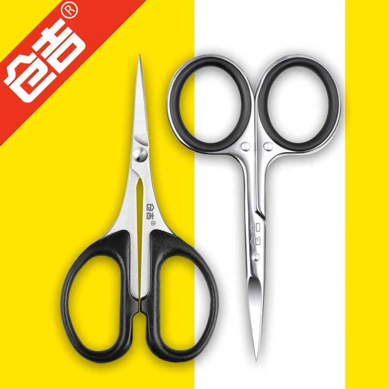 仓吉钓鱼剪刀垂钓专用便携小剪刀多功能不锈钢铅皮鱼线剪钓鱼配件