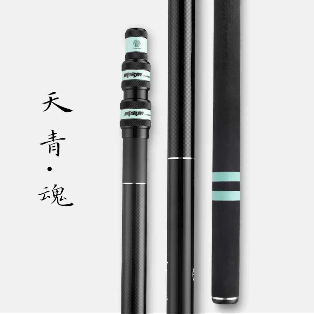 威宝莱天青魂系大物抄网杆黑坑竞技抄网碳素抄网杆鲢鳙抄网杆