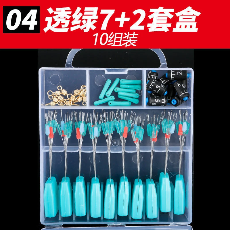 防炸铅太空豆组合套装7十2太空豆套装硅胶超紧太空豆全套组合套装