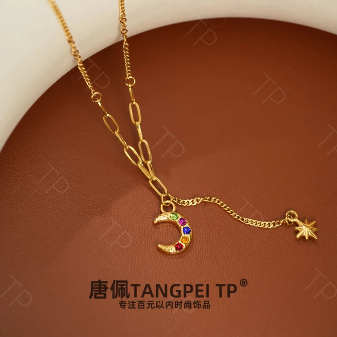 不锈钢合成锆石项链 设计感彩色月亮流苏八芒星气质项链时尚饰品