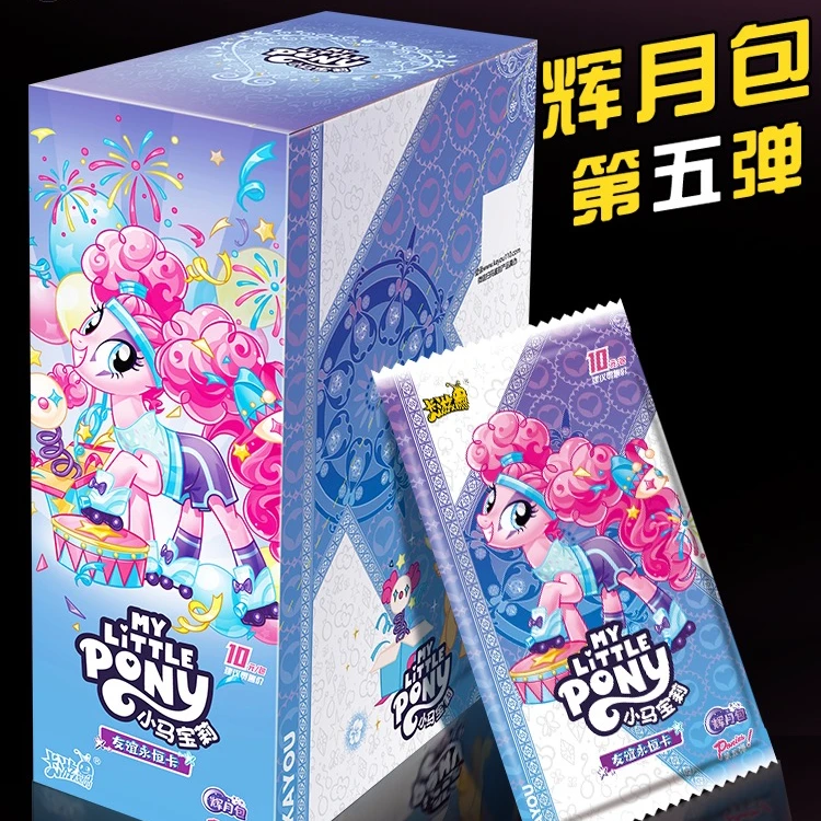 （直播链接2）小马宝莉-辉月包第五弹