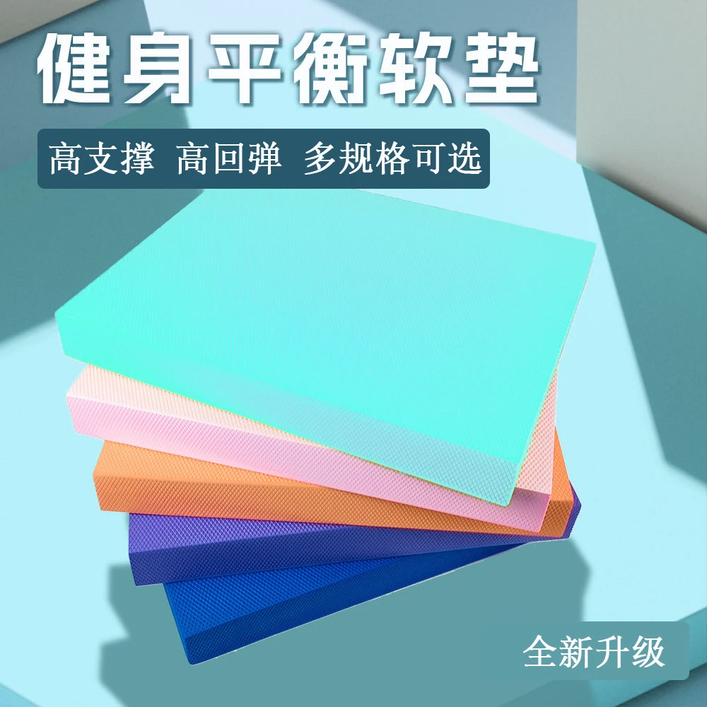 滑盘平衡垫瑜伽平衡软塌防滑稳定平衡软垫平板支撑软垫卷腹训练