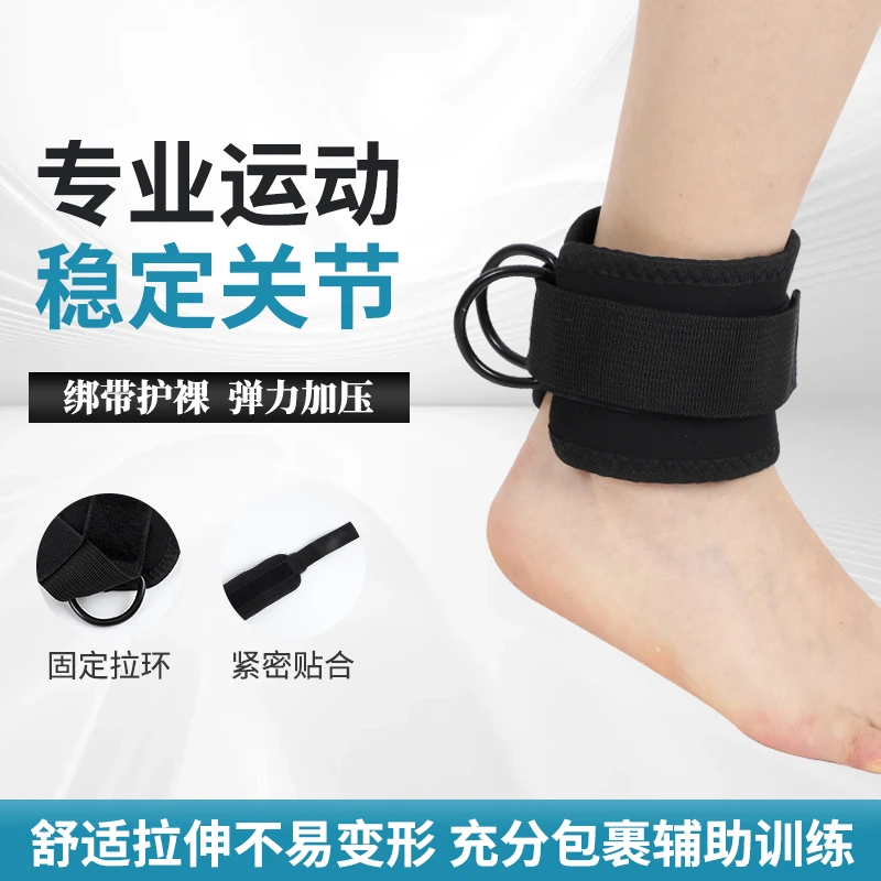 龙门架脚踝扣健身脚踝扣臀腿训练练腿练臀力量训练绑带脚环加宽