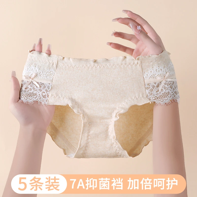 依诗猫纯欲蕾丝少女士内裤女7A棉裆2025新款爆款时尚中腰短裤头