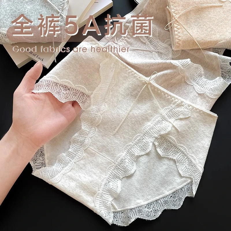 婴儿棉内裤女5A棉裆少女蕾丝性感包臀无痕女士三角短裤头