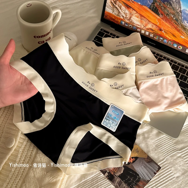 依诗猫速干冰丝内裤女生棉裆无痕透气2025新款夏季薄款短裤头