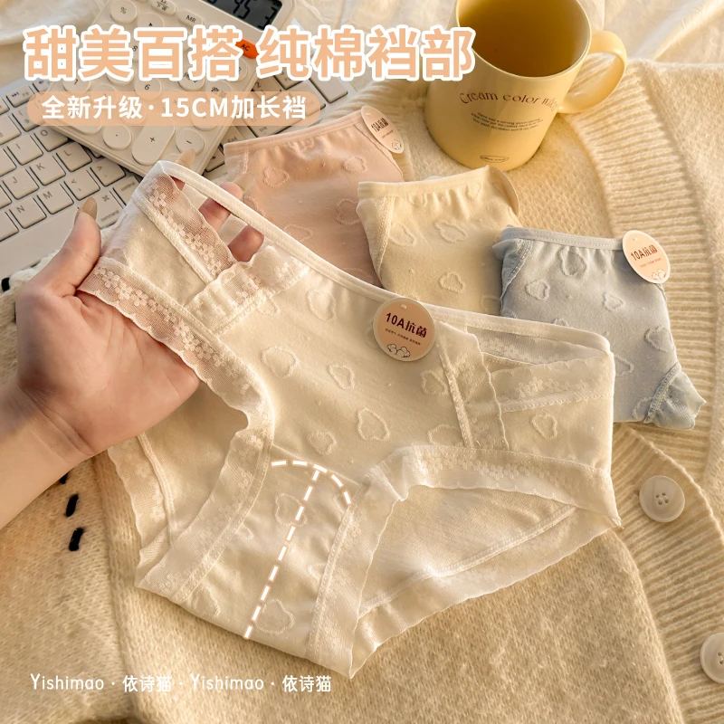 欧若风5条装内裤女棉裆女生2025新款无痕性感蕾丝边少女士短裤