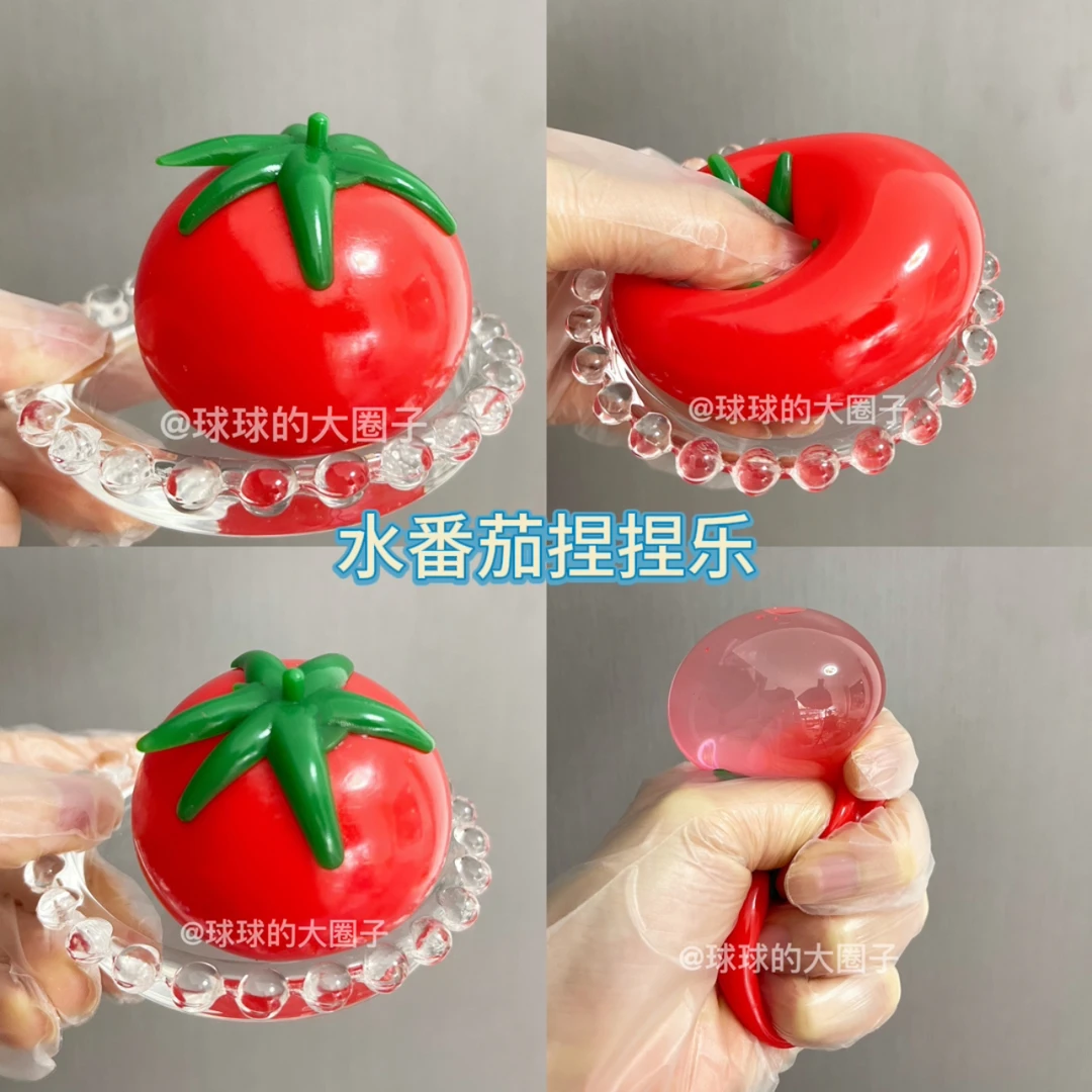 网红同款水果番茄西红柿捏捏乐创意解压软软奇怪的小玩具球现货