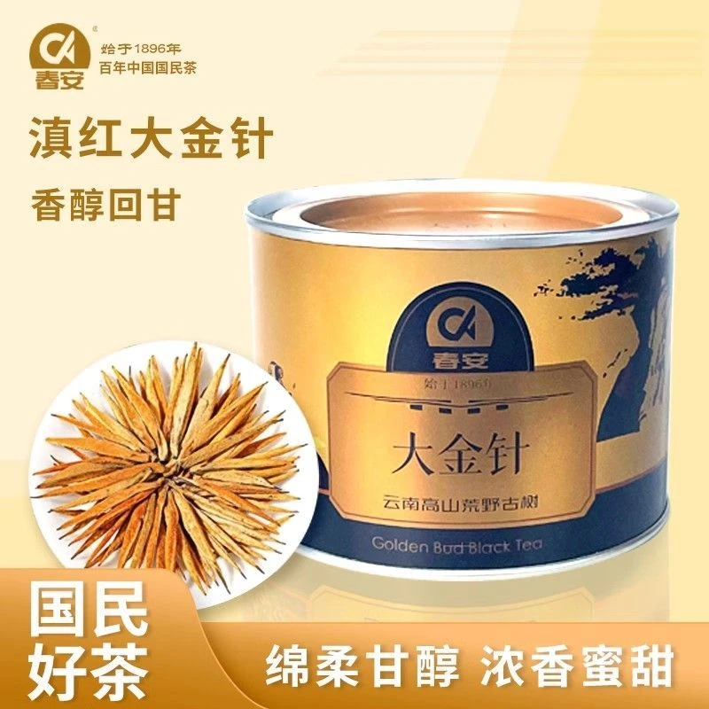 春安古树滇红大金针云南高山荒野古树浓香红茶香醇好茶鲜嫩