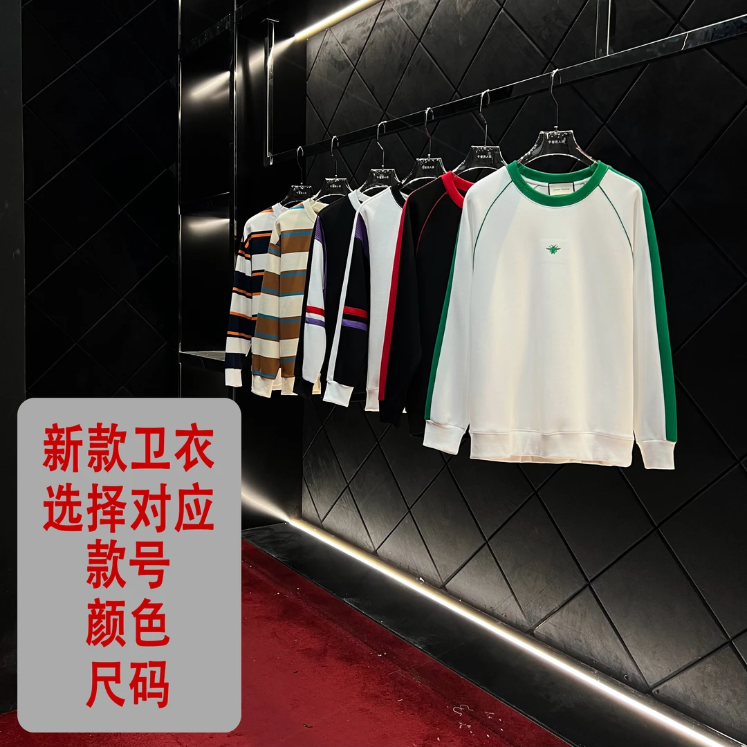 Q-8系（801-899）秋冬季上新男女同款卫衣