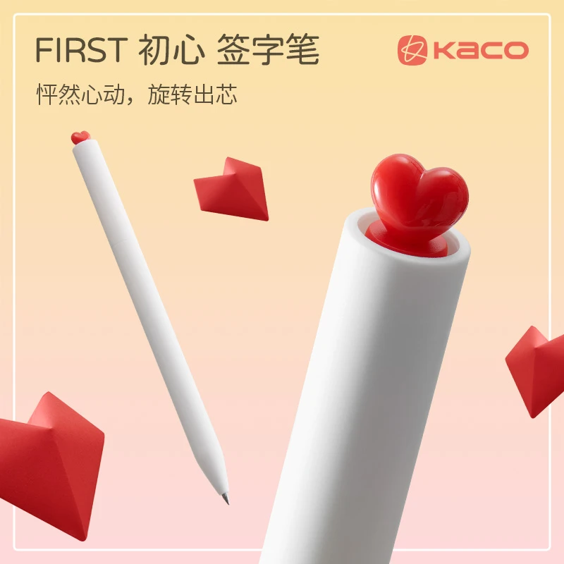 【年终破价送两支笔芯】初心办公初高中生文具大容量顺滑中性笔
