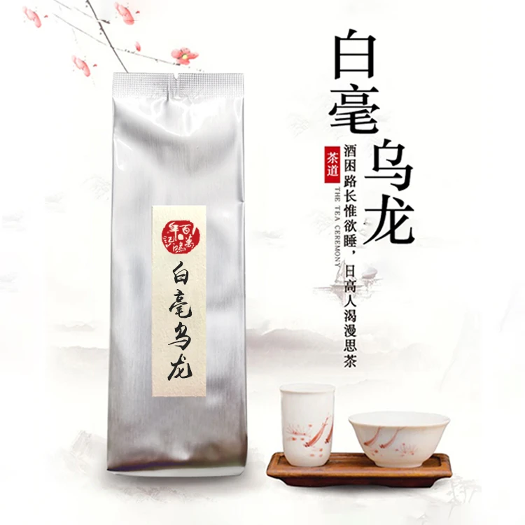 百年万鸿记白毫乌龙东方美人茶30g