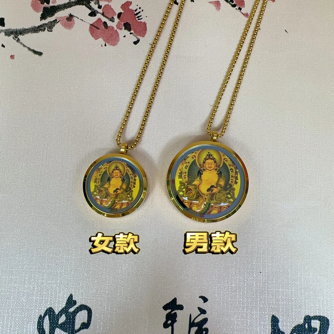 非金属吊坠 藏藏黄才吊坠2号