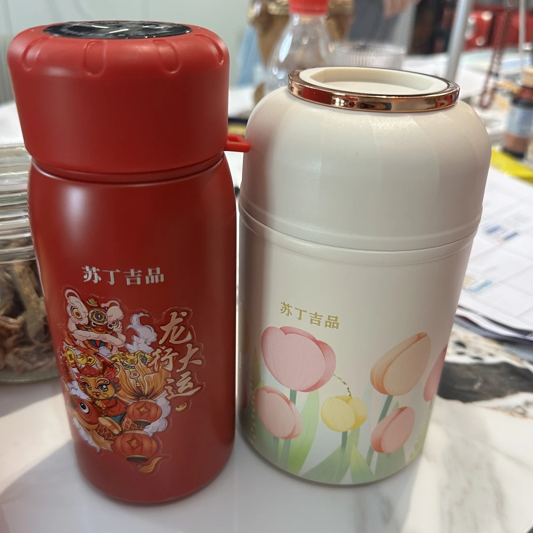 苏丁吉品入宅杯子