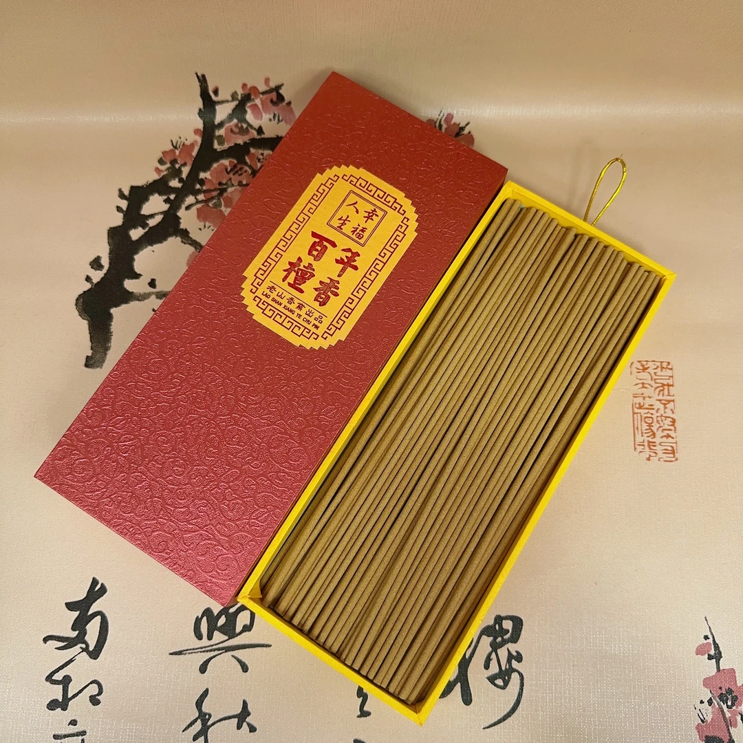 藏黄才卧香 香薰