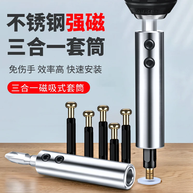 前田三合一套筒快速安装木工定制家具橱柜衣柜螺丝螺杆连接杆批头