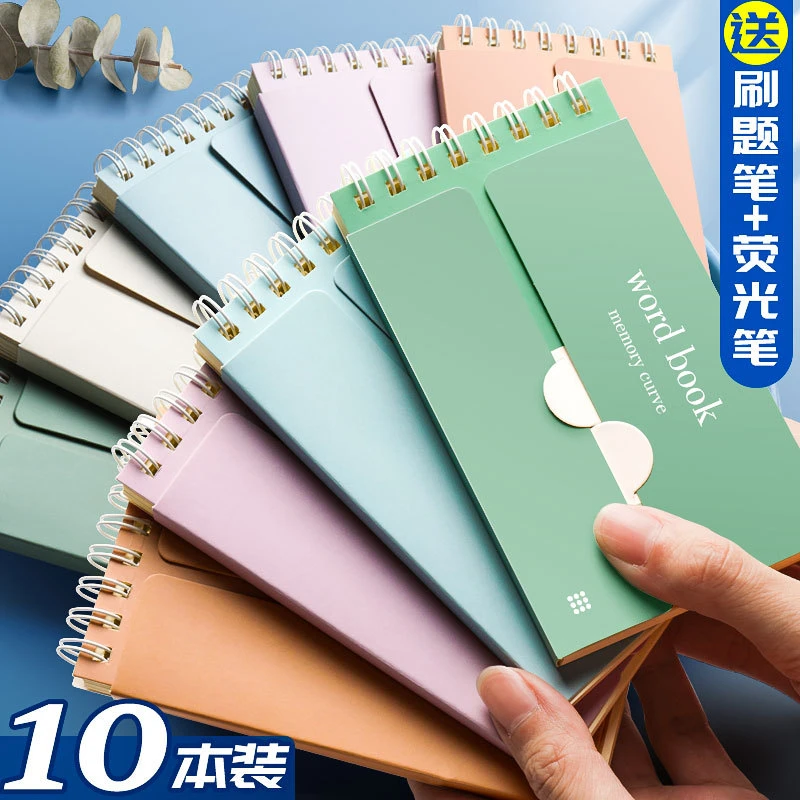 3本装英语单词本学生背单词记忆神器可遮挡单词笔记本随身本子